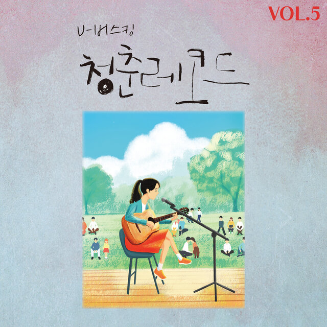 U-BUSKING Vol.5