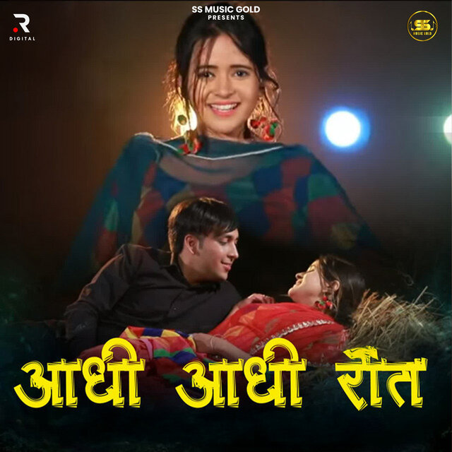 Aadhi Aadhi Raat