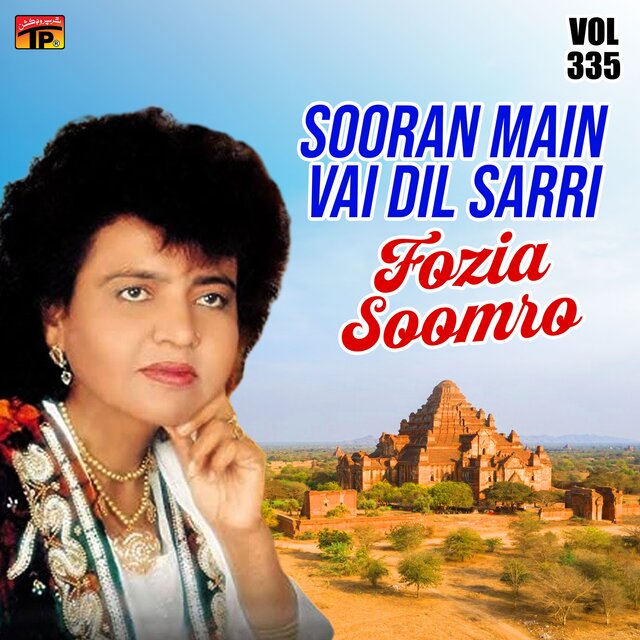 Sooran Main Vai Dil Sarri