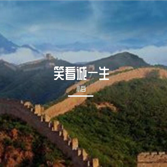 晨曦微光