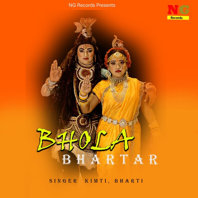 Bhola Bhartar