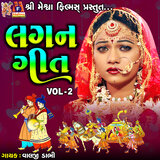 Lagan Geet, Vol. 2