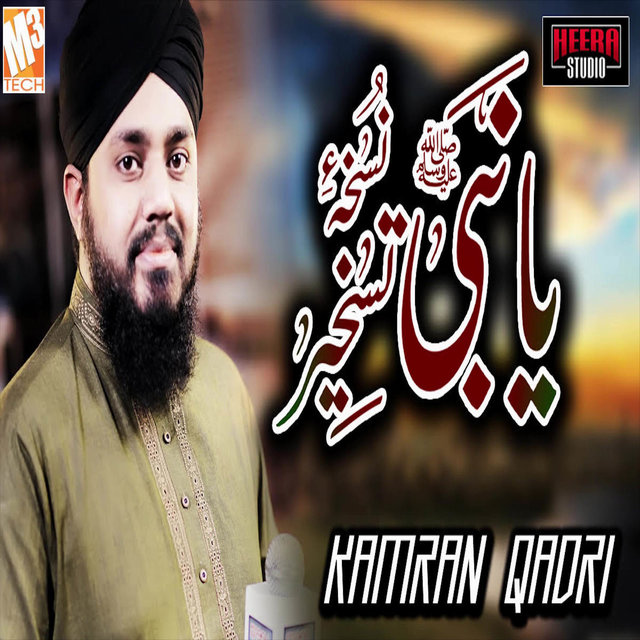 Ya Nabi Nuskha E Taskheer - Single