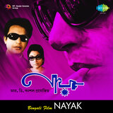 Nayak Dialogue