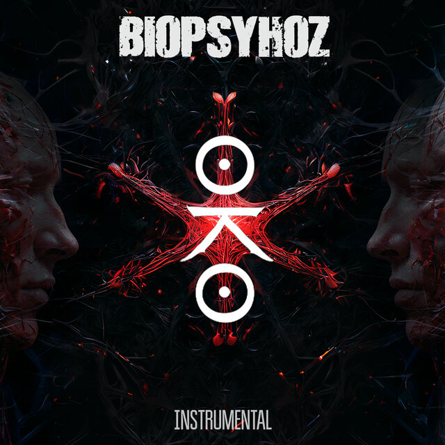 оКо (Instrumental)