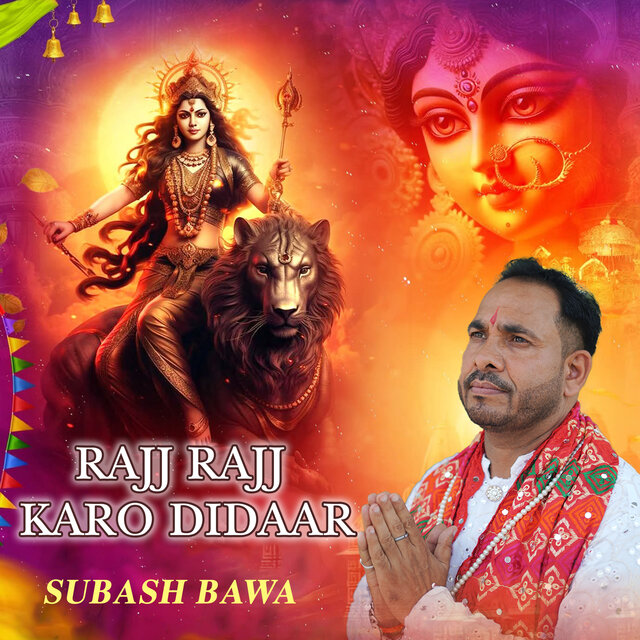 Rajj Rajj Karo Didar