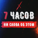 Нам наверх