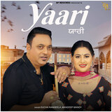Yaari
