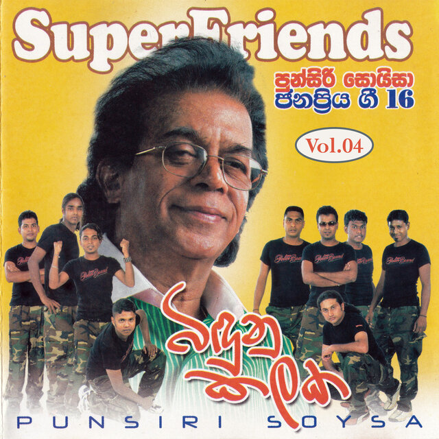 Punsiri With SuperFriends, Vol. 04