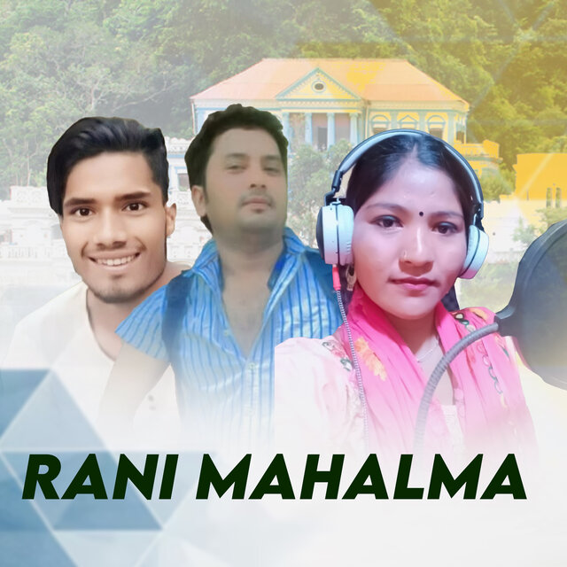 Rani Mahalma