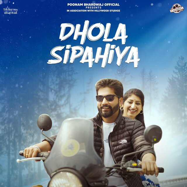 Dhola Sipahiya