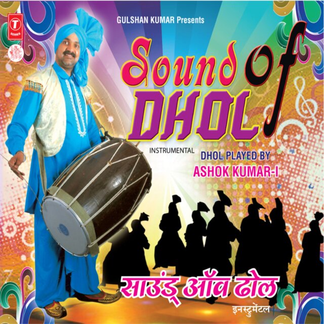 Sound Of Dhol