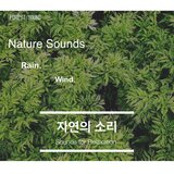 Have a good night (Natural bird sound healing sound)