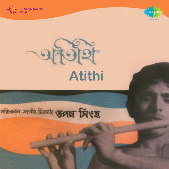 Atithi (Original Motion Picture Soundtrack)