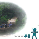 오소서, 주님