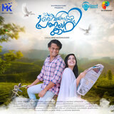 Innente Muttathu (From 