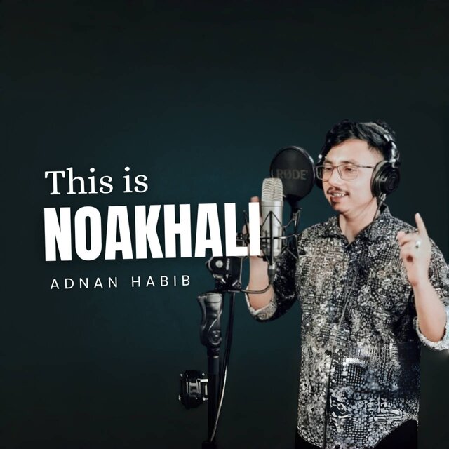 This Is Noakhali