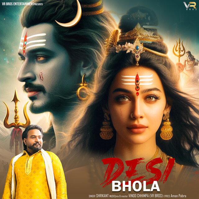 Desi Bhola
