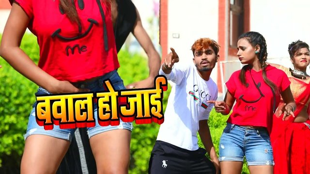 Babal Ho Jai-Bhojpuri Video Song