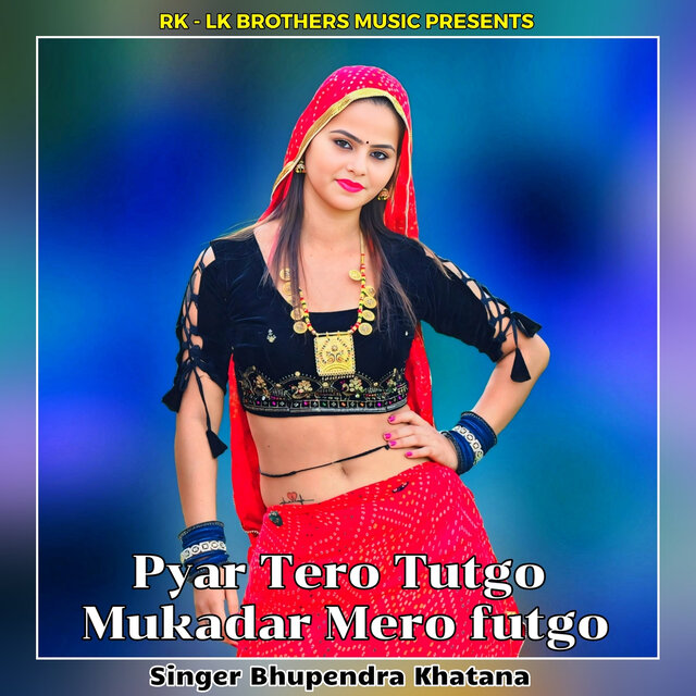 Pyar Tero Tutgo Mukadar Mero Futgo