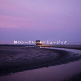 Incredible Ambiance for Classic Chill Vibes