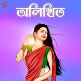 Junak