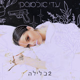 פוטושופ