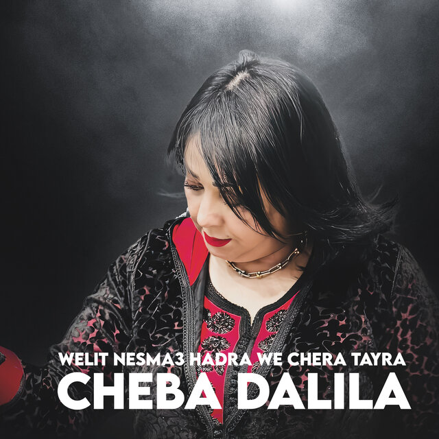 Welit Nesma3 Hadra We Chera Tayra