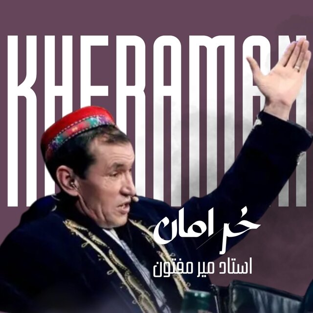 Kheraman