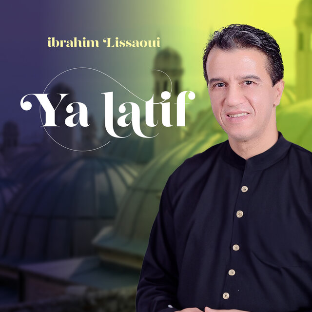 Ya Latif (Inshad)