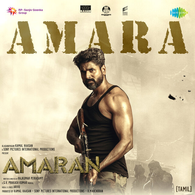 Amara (From 