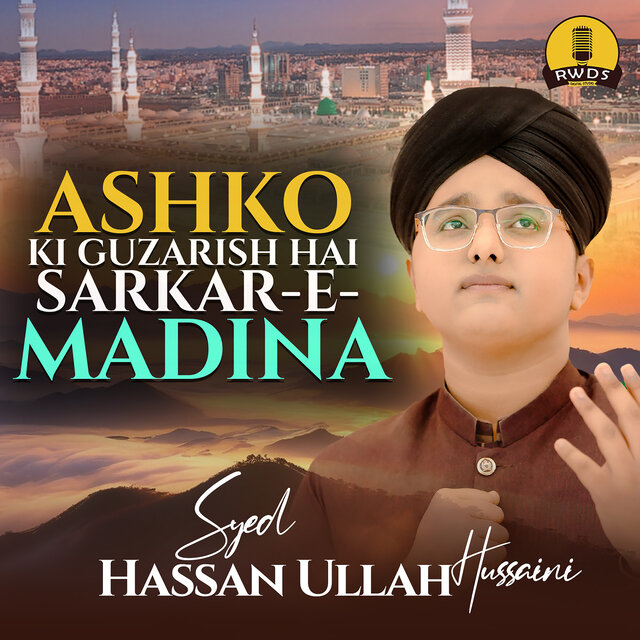 Ashko Ki Guzarish Hai Sarkar-e-Madina