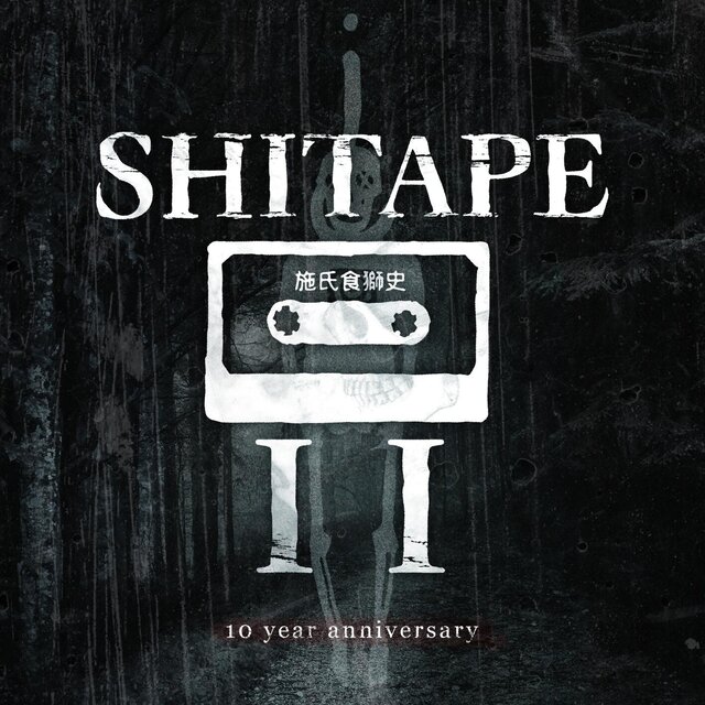 SHITAPE II