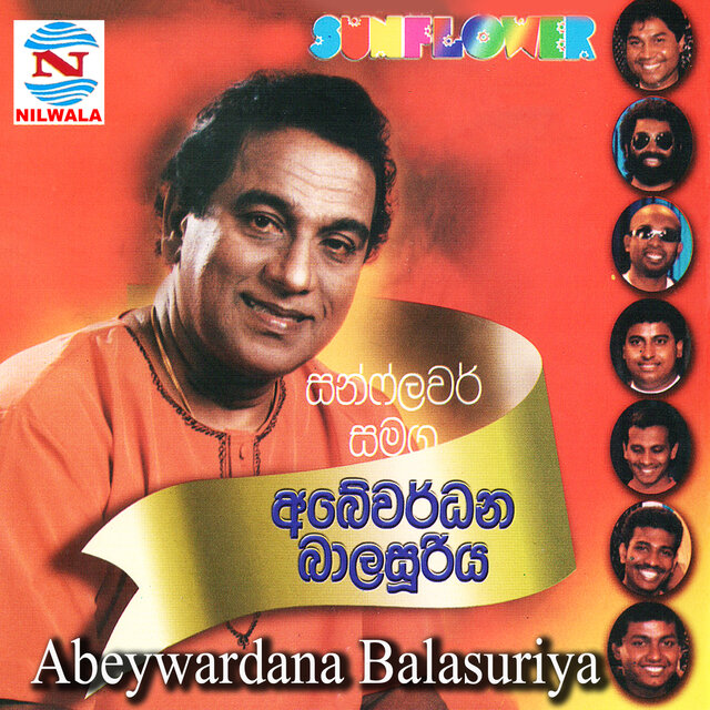 Abeywardana Balasuriya