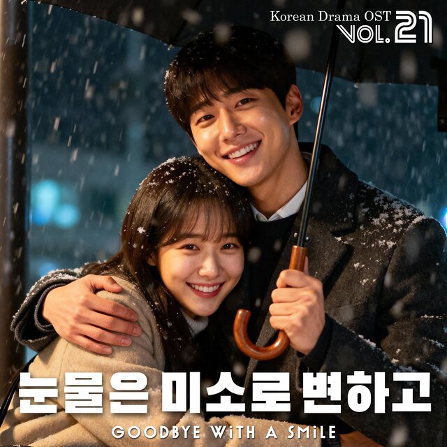 K-Drama OST Vol.21 눈물은 미소로 변하고 (Goodbye With a Smile)