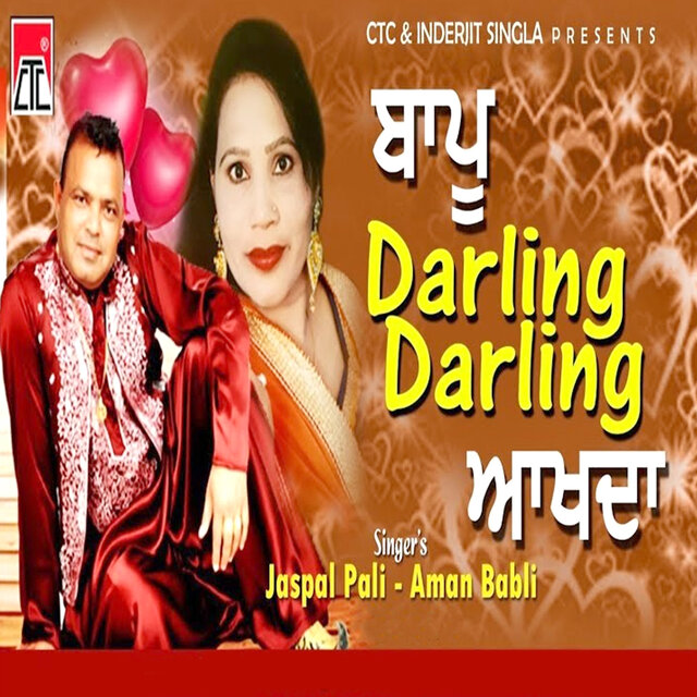 Bapu Darling Darling Aakhda