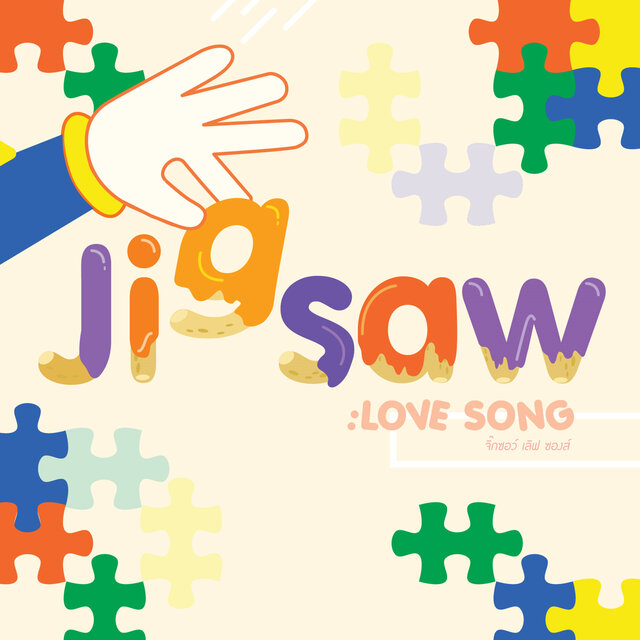 Jigsaw : LOVE SONG