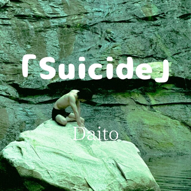 Suiside