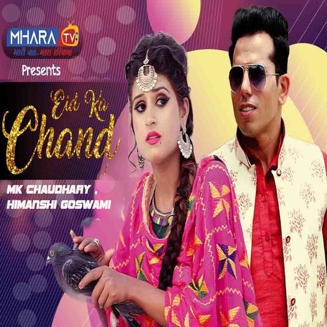 Eid Ka Chand