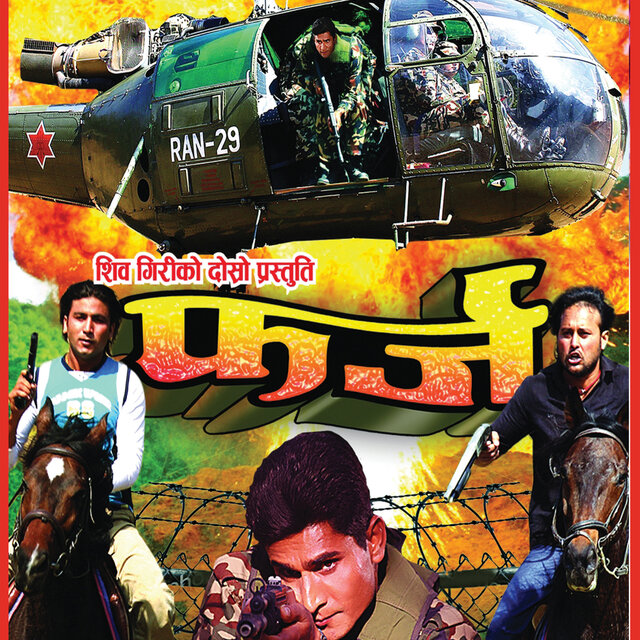 Farz (Original Motion Picture Soundtrack)