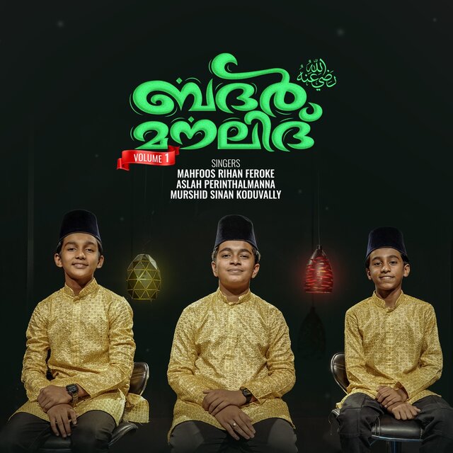 Badar Moulid