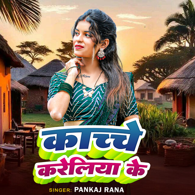 Kache Kareliya Ke