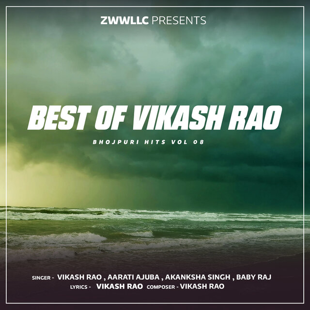 Best Of Vikash Rao Bhojpuri Hits Vol 08