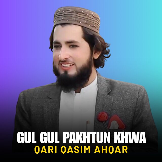 Gul Gul Pakhtun Khwa