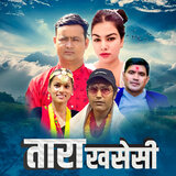 Tara Khasesi