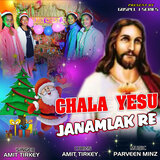 Chala Yesu Janamlak Re