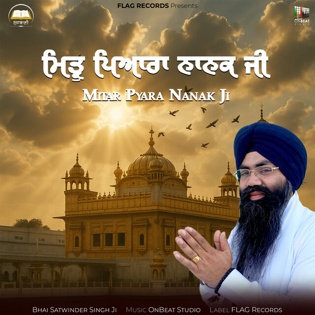 Mitar Pyara Nanak Ji