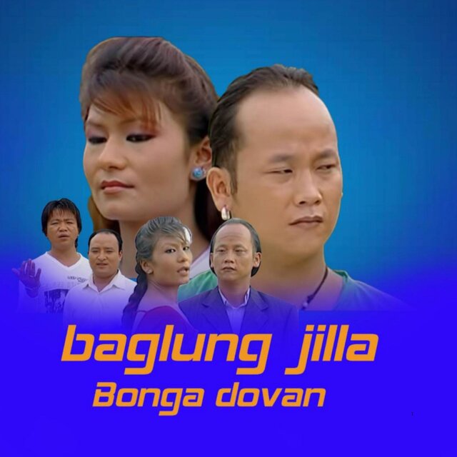Baglung jilla Bonga Dovan