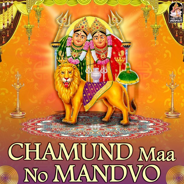 Chamund Maa No Mandvo
