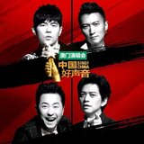 玫瑰·火